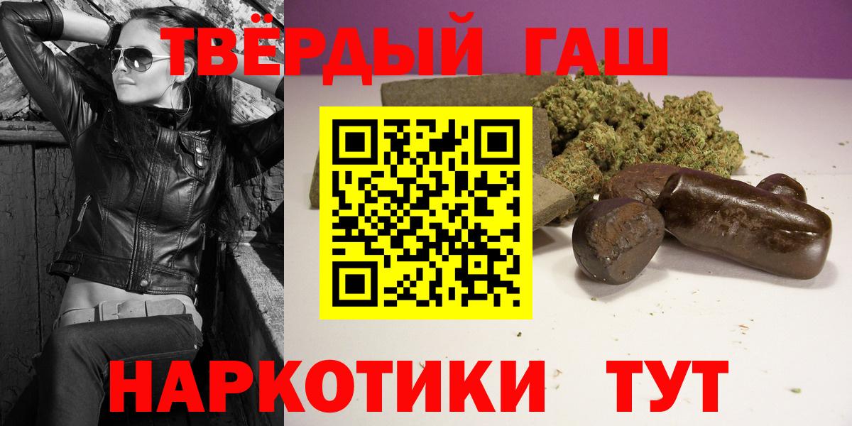 ГАШ гарик Абинск