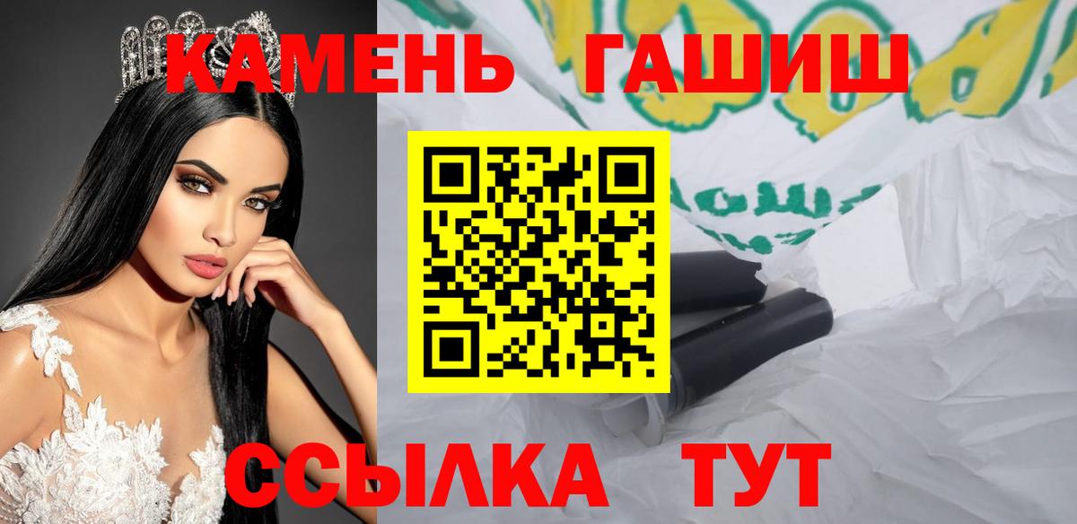 Гашиш гашик  ГАШИШ индика сатива  сколько стоит  Вход с VPN  Абинск 