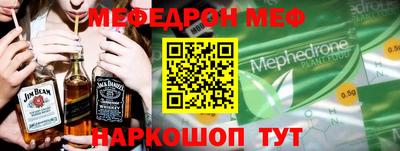 MDMA Абакан