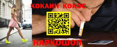 скорость Абинск
