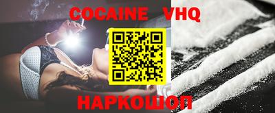 скорость Абинск