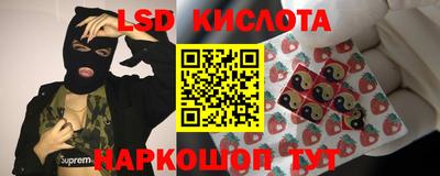 скорость Абинск