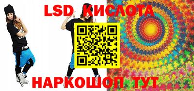 скорость Абинск