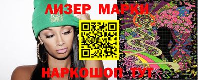 скорость Абинск