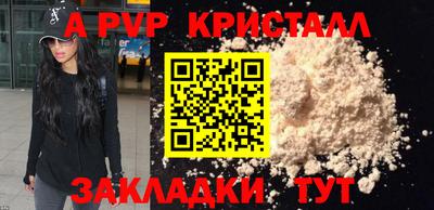 MDMA Абакан