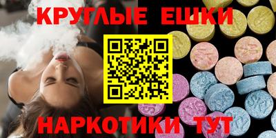 MDMA Абакан