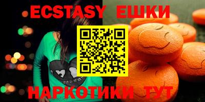скорость Абинск