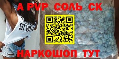 ешки Азнакаево