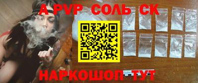 скорость Абинск