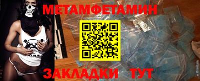 MDMA Абакан
