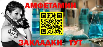 MDMA Абакан