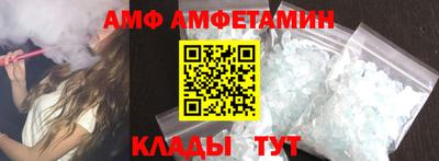 скорость Абинск