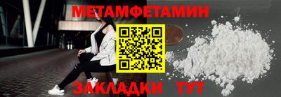 MDMA Абакан