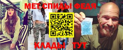MDMA Абакан