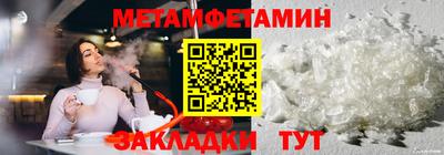 ешки Азнакаево