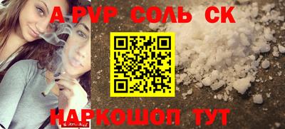 MDMA Абакан