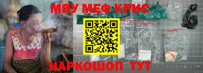 MDMA Абакан