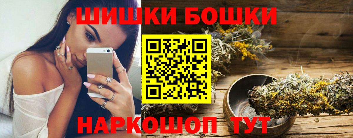 Абинск  Бошки марихуана MAZAR  Канабис ГИДРОПОН  Вход с VPN  Каннабис White Widow 